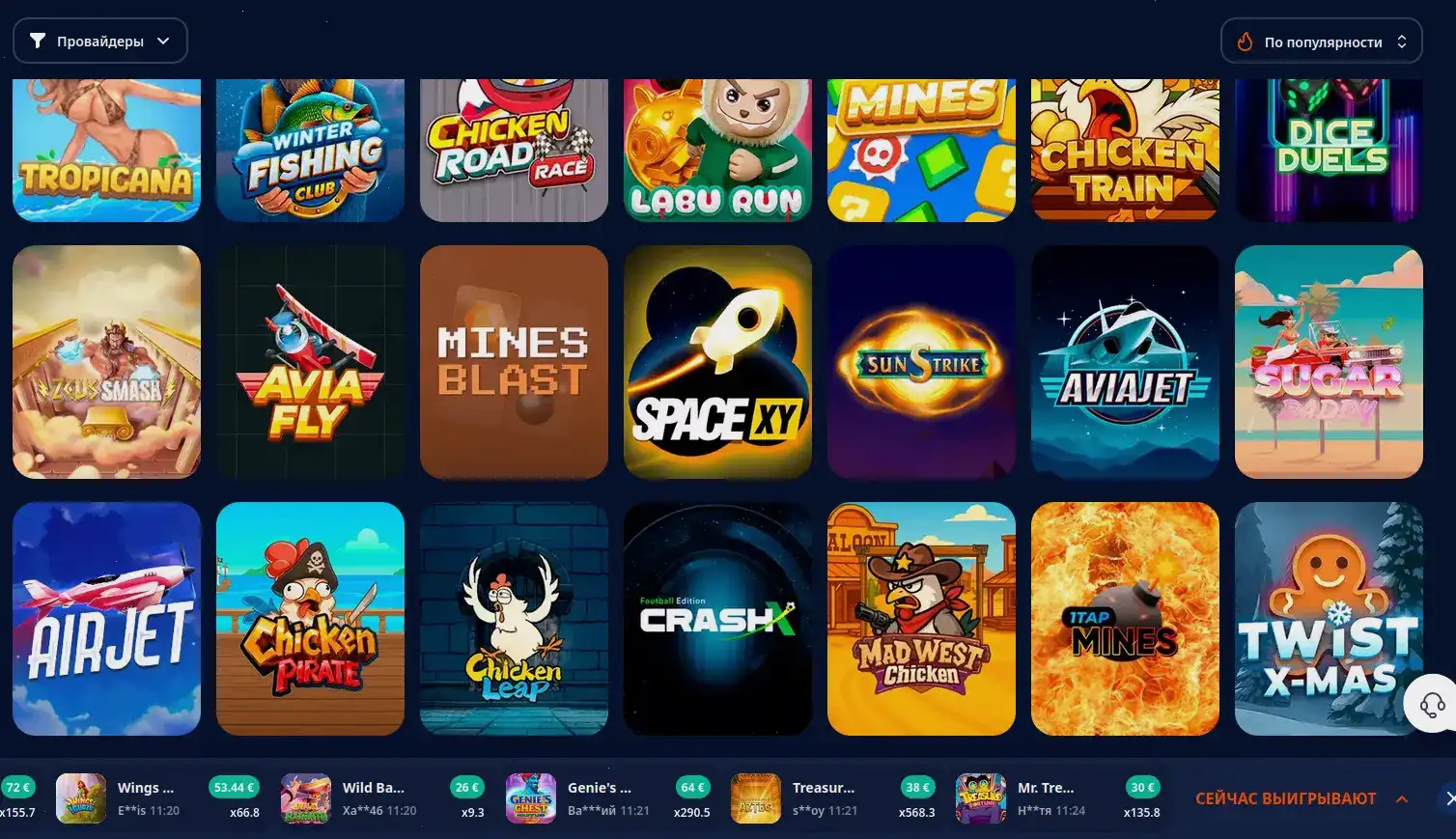 Инфраструктура Matreshka Casino