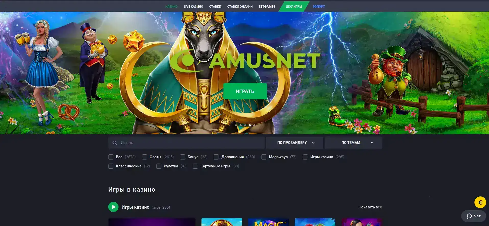 Игровые автоматы Matreshka